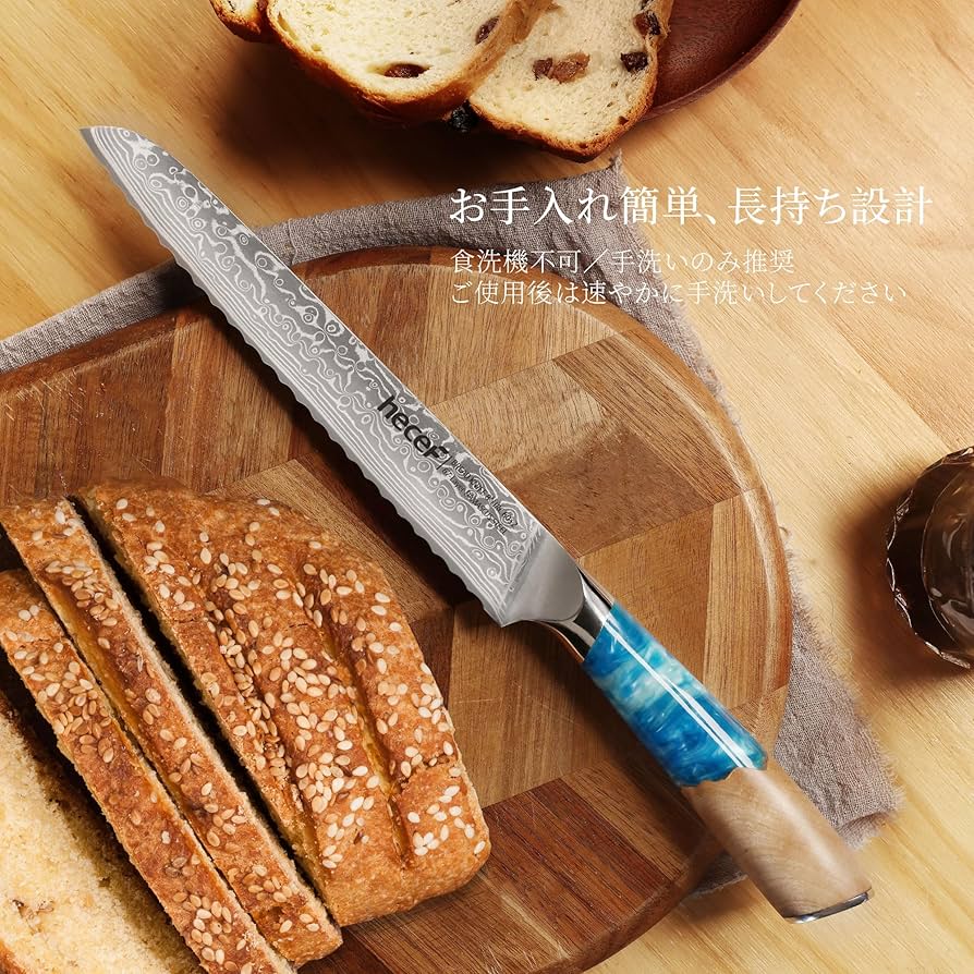 PANさま専用 Amazon.co.jp: hecef パン切りナイフ 220mm プロ仕様 青色樹脂